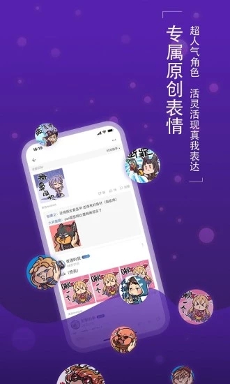 旅法師營地