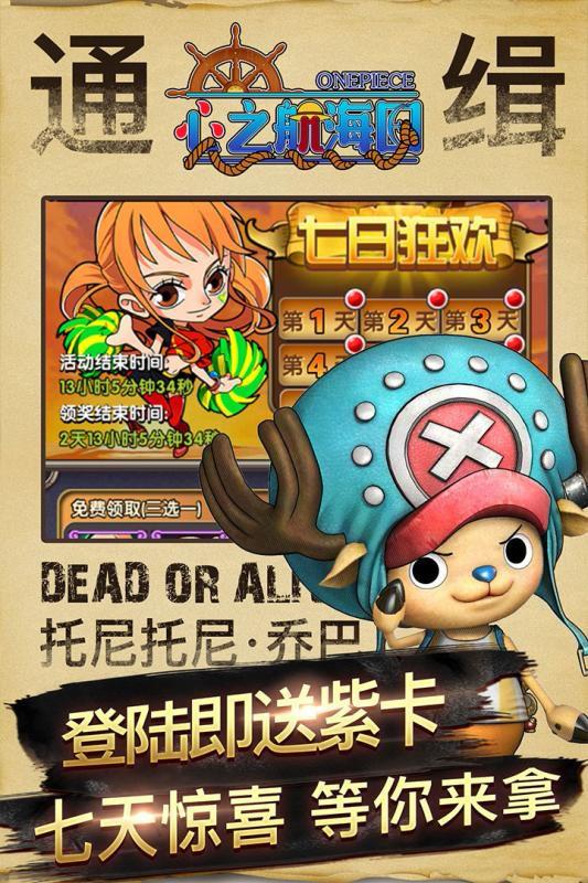 心之航海圖 中文版