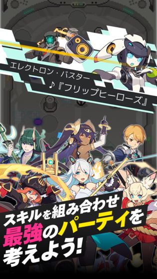 彈射世界 官方版