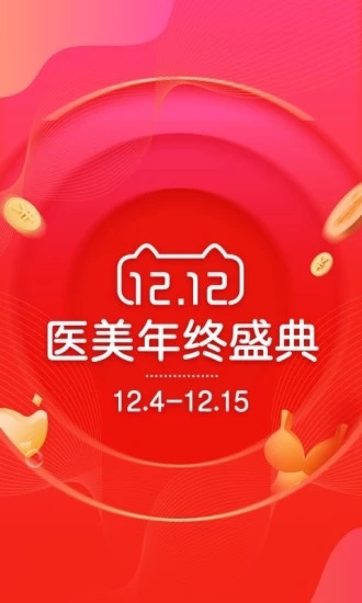 悅美