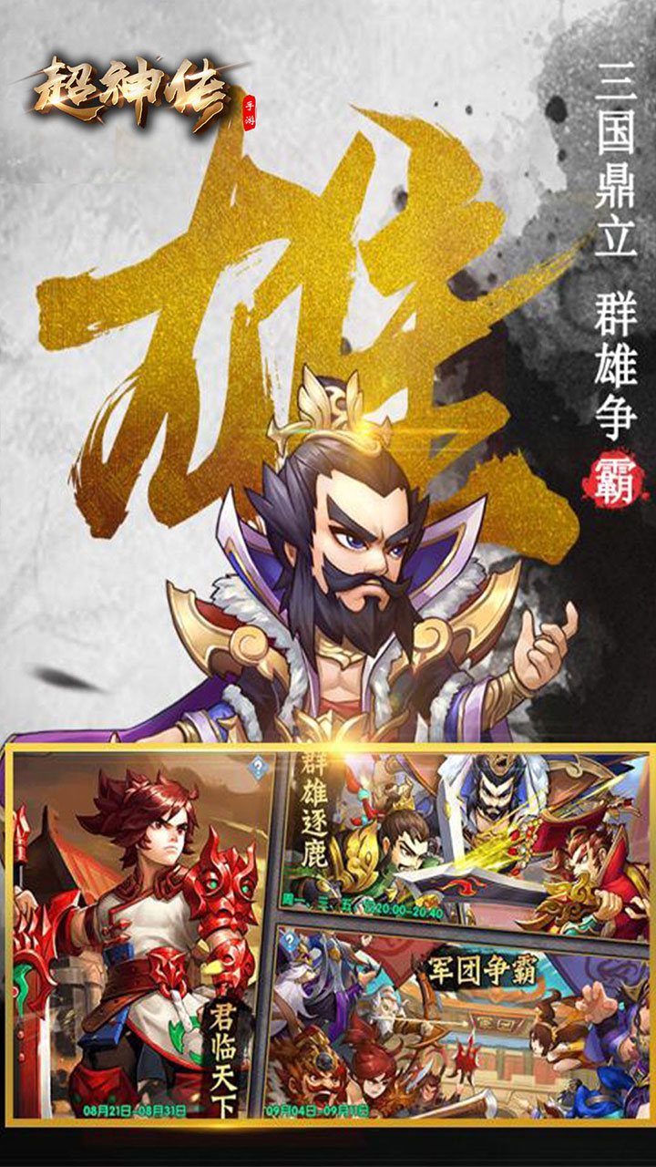 旭阳龙印