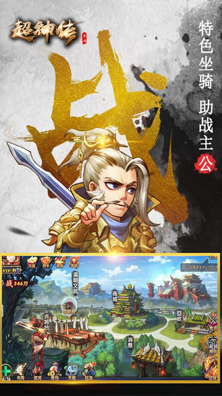 旭阳龙印