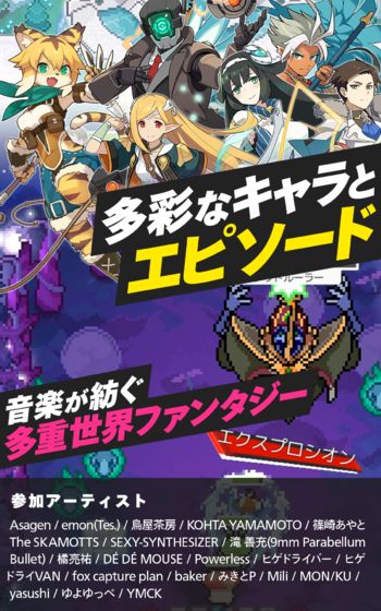 彈射世界 官方版