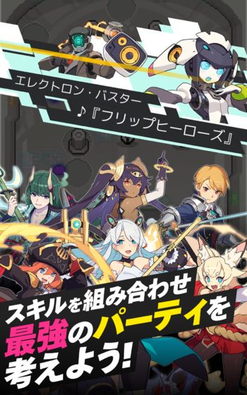 彈射世界 官方版