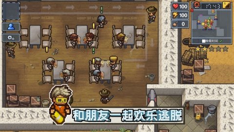 逃脫者困境突圍