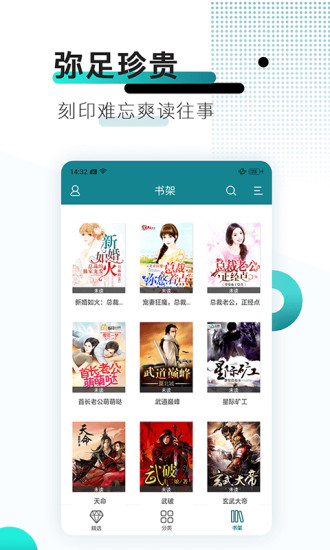 txt免費小說閱讀器 舊版