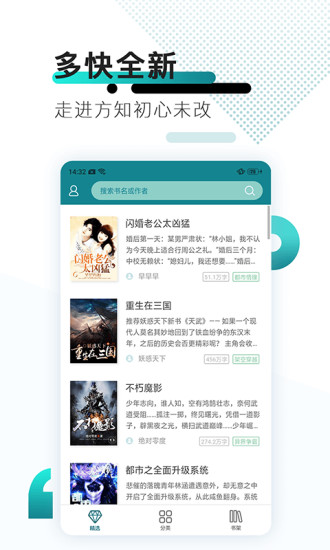 txt免費(fèi)小說閱讀器
