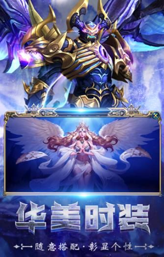 新時代戰(zhàn)神