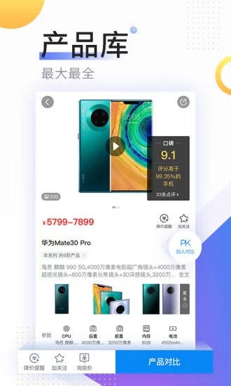 中關村在線