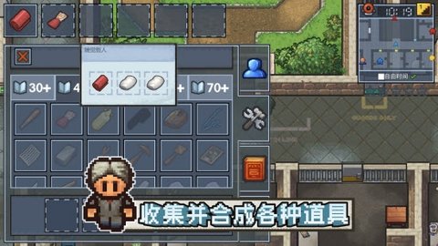 逃脫者困境突圍