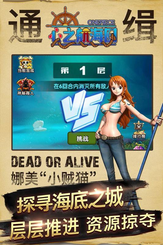 心之航海圖 中文版