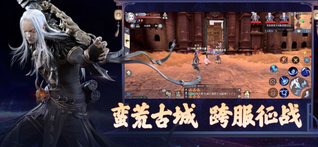 斗破蒼穹異火重燃 游戲