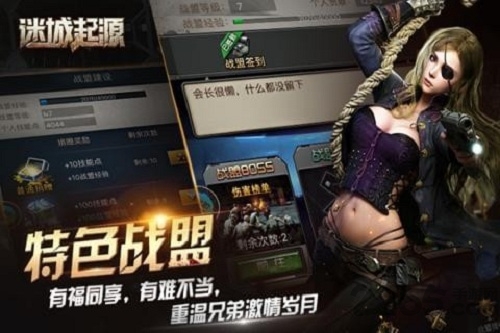 迷城起源 BT版