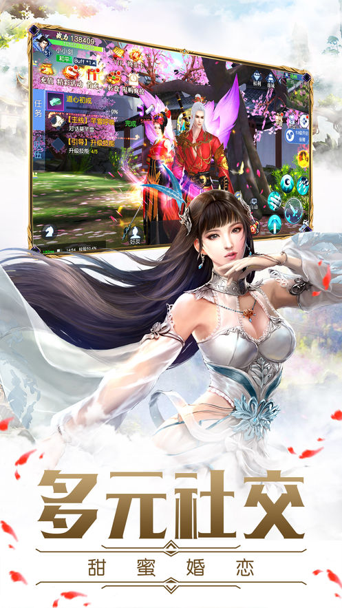 盛唐武俠志