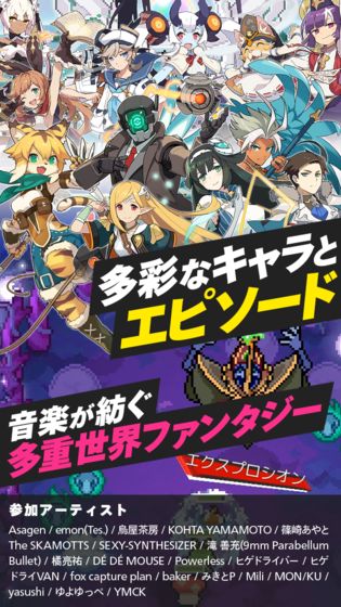 彈射世界 官方版