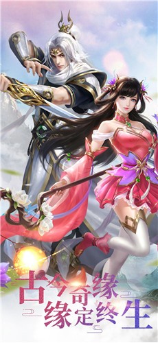 天涯情緣