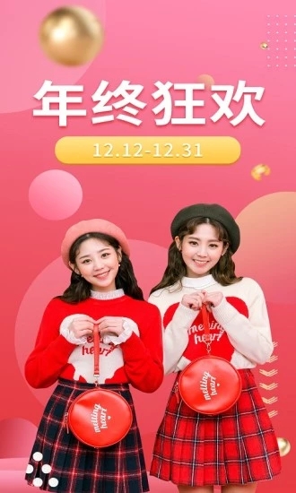 美唄整形