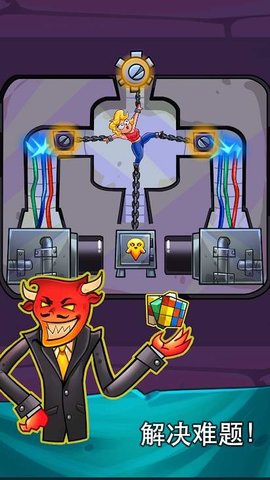 放置魔鬼
