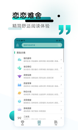 txt免費小說閱讀器 舊版