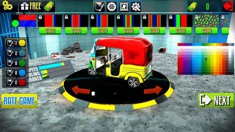 三輪車模擬駕駛