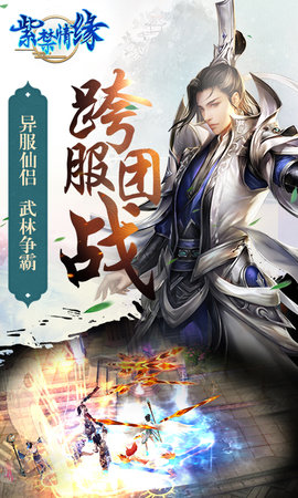 紫禁情緣