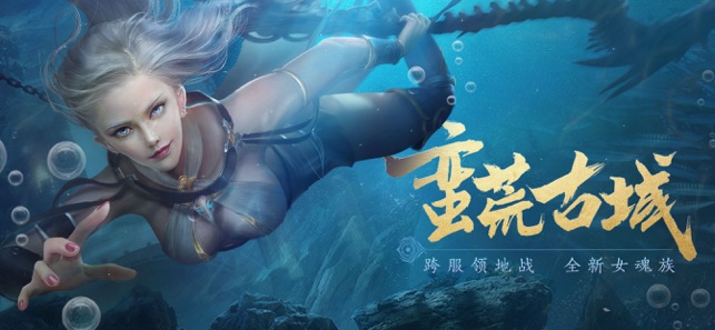 斗破蒼穹異火重燃 游戲