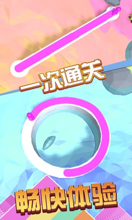 彩繪大作戰