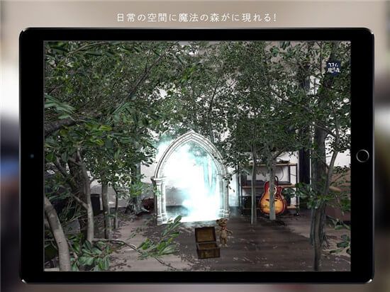 羅伊與魔法之森