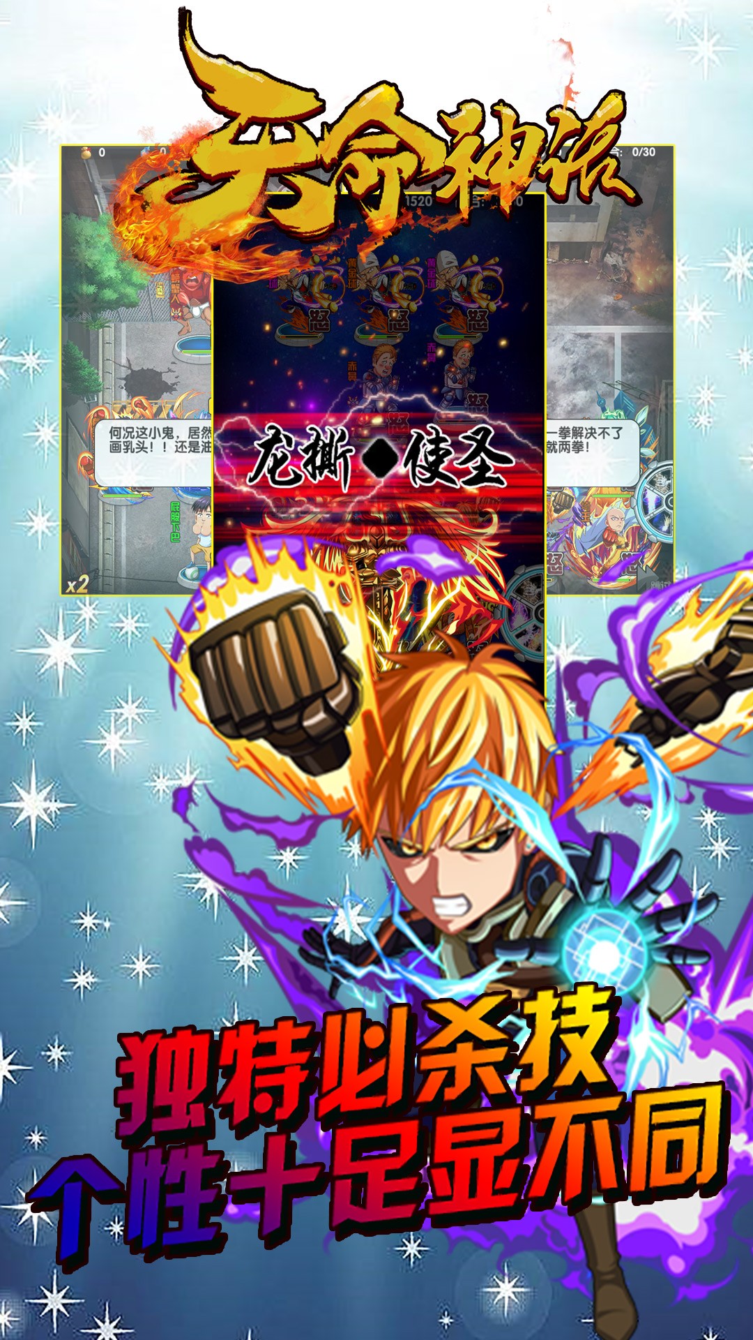 天命神話BT積天版 果盤版