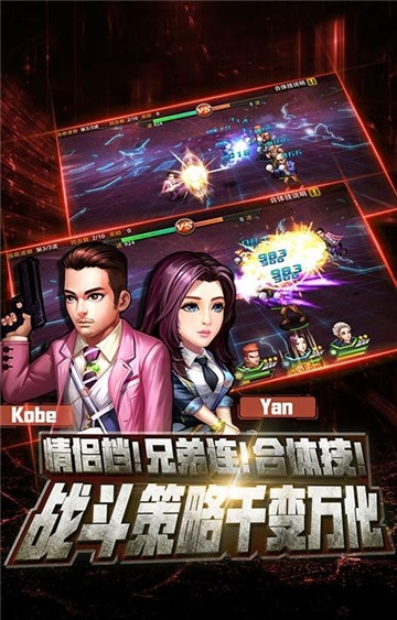 使徒行者臥底行動(dòng)