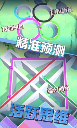 彩繪大作戰