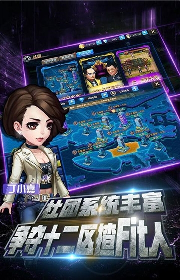 使徒行者臥底行動(dòng)