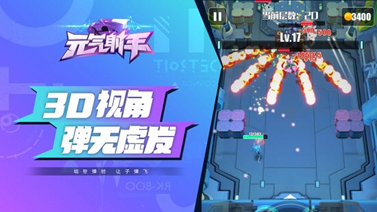 元?dú)馍涫? /><span id=