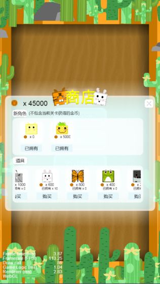 小迷宮大冒險