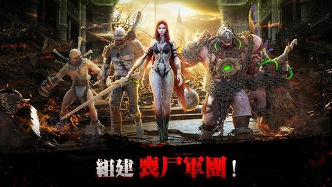 邪惡崛起