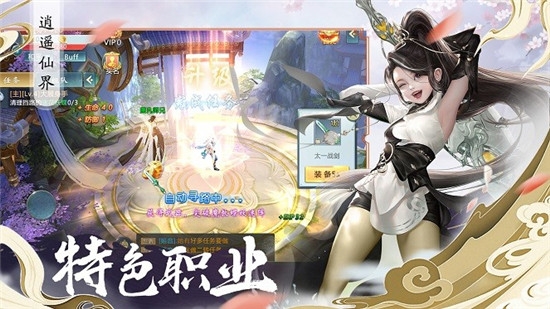 九霄幻夢