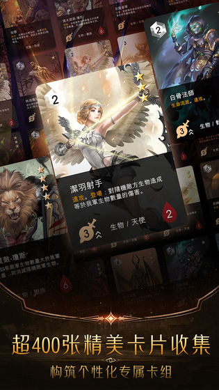 阿蒂絲契約
