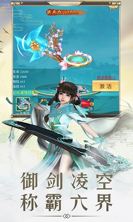 仙劍誅魔GM版