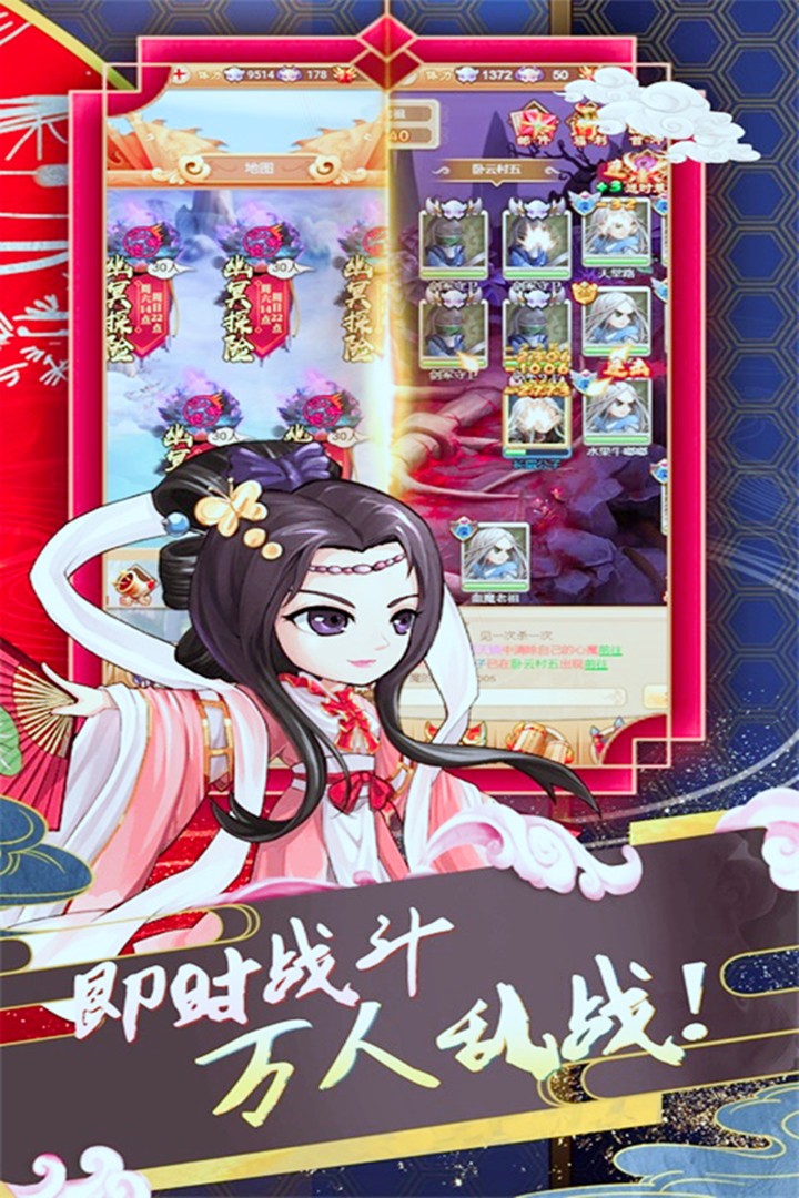 除魔 果盤版