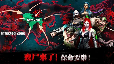 邪惡崛起