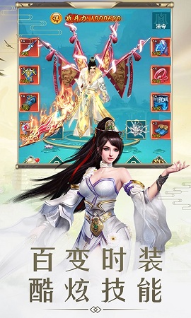 仙劍誅魔GM版