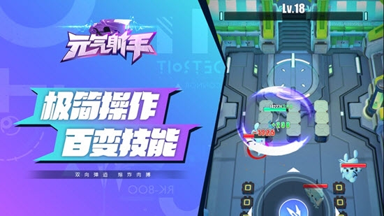元?dú)馍涫? /><span id=