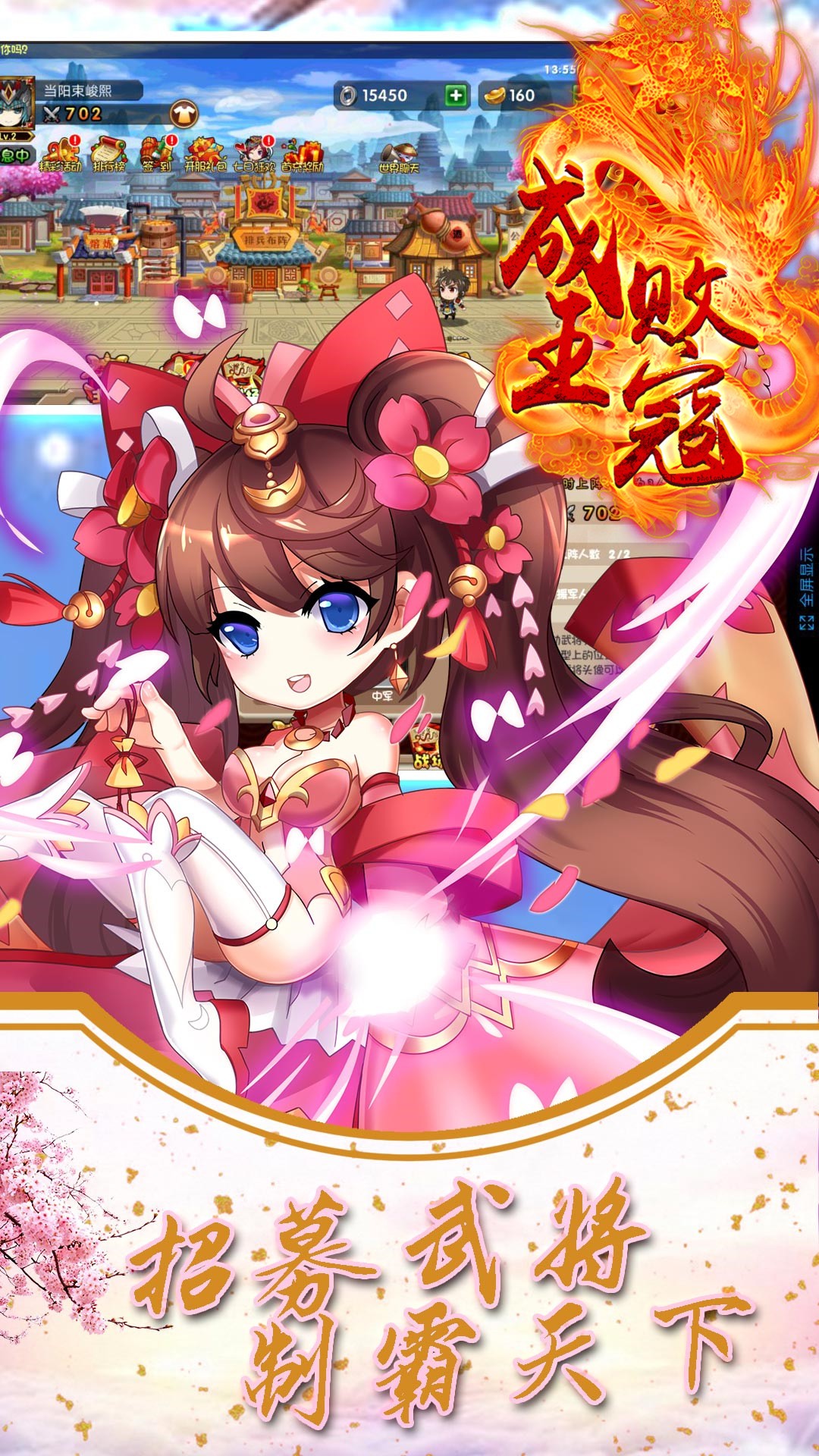 成王敗寇BT超V版 果盤版