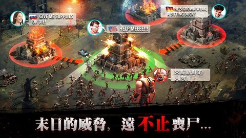 邪惡崛起