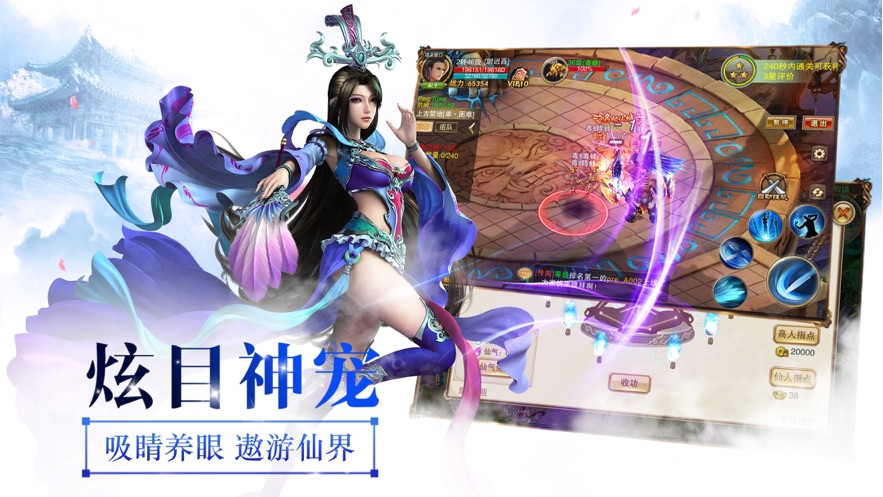 御龍弒天之云夢清歌