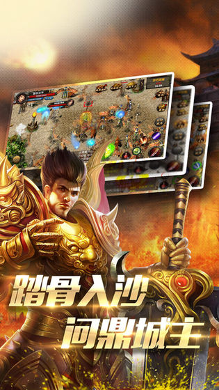 赤焰戰(zhàn)歌