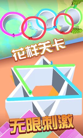 彩繪大作戰