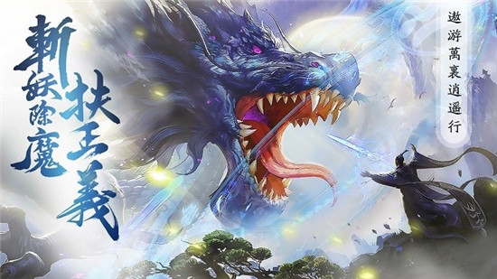 九霄幻夢