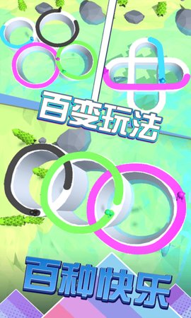 彩繪大作戰