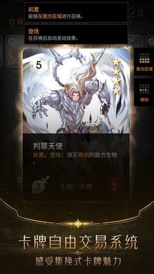 阿蒂絲契約
